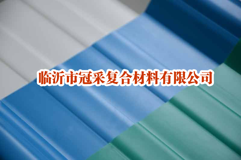 阻燃隔熱瓦